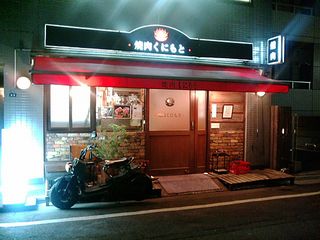 20080130185250