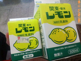 20070815110033.jpg