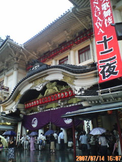 20070714160704.jpg
