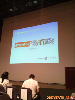 20070710130209.jpg