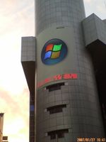 20070127164134.jpg